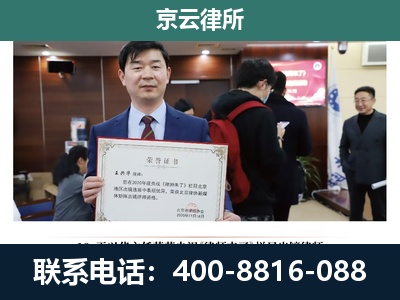 四子王-养殖厂拆迁纠纷律师