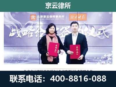 四子王-养殖场拆迁律师