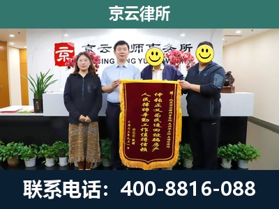 四子王-养殖场拆迁律师