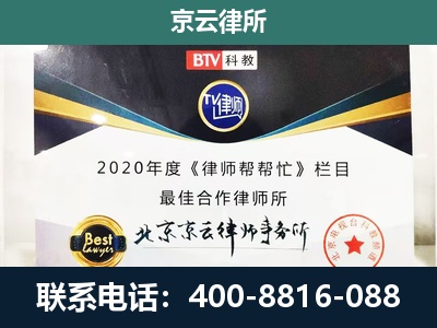 四子王-养殖场征地补偿律师