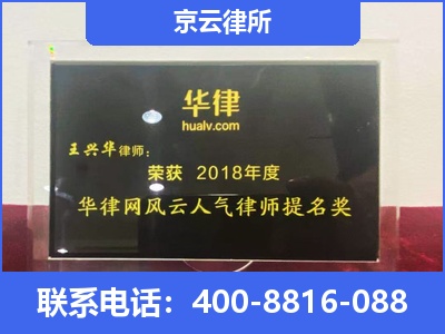 四子王-企业展示图