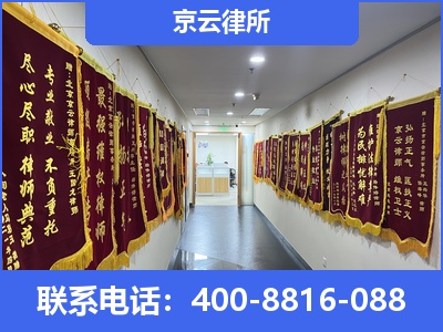 四子王-企业展示图