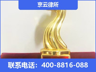 四子王-养殖场征地补偿律师