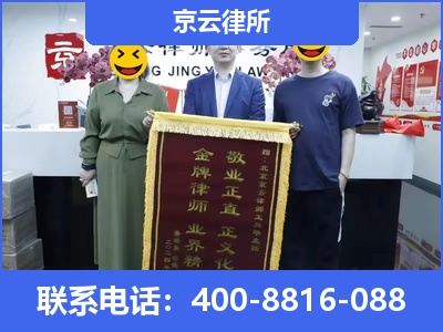 四子王-养殖场征收律师